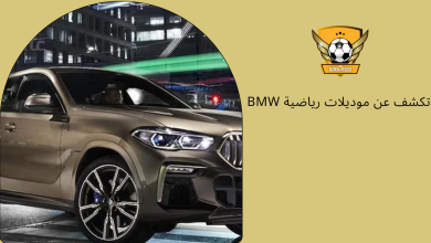 BMW تكشف عن موديلات رياضية X5 M و X6 M 2024 مع صور ومواصفات