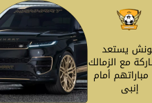 مانهارت الألمانية تعزز من قوة وأداء رنج روفر سبورت SV