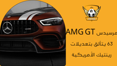 مرسيدس AMG GT 63 يتألق بتعديلات رينتيك الأمريكية